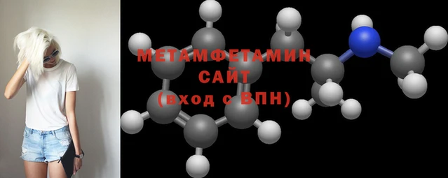 MDMA Premium VHQ Каменск-Шахтинский