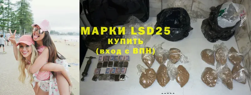 Лсд 25 экстази кислота  darknet формула  Алейск 